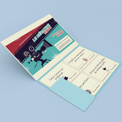 Le négative festival - Français